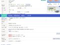 두타놀 잘받았습니다. [핀펜시아 => 두타놀로 바꾼이유]