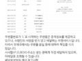 F페시아 600정 잘 받았습니다.