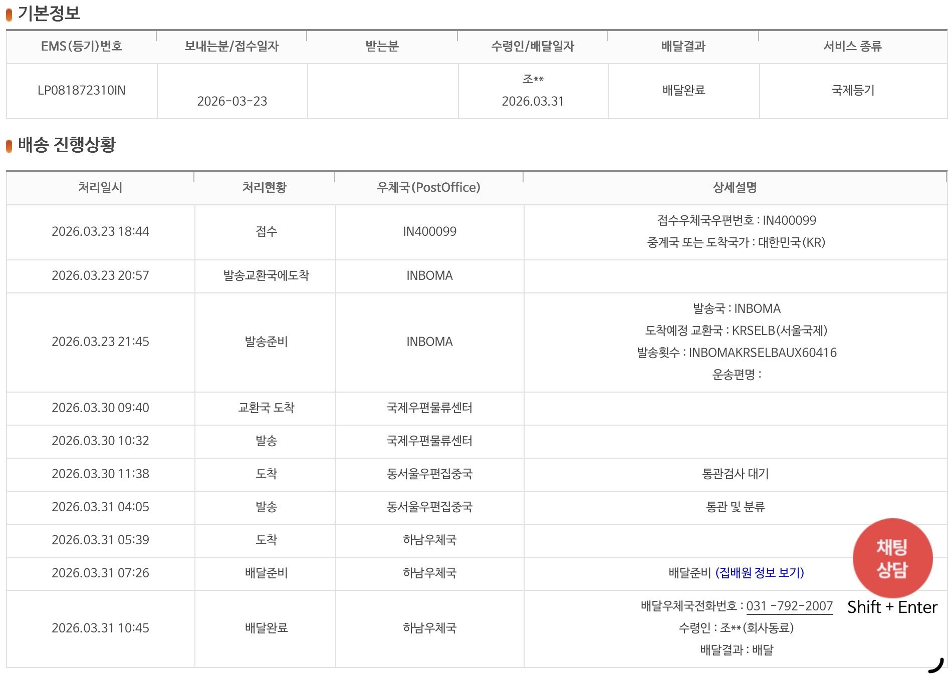 69ce23b65f22b9235629